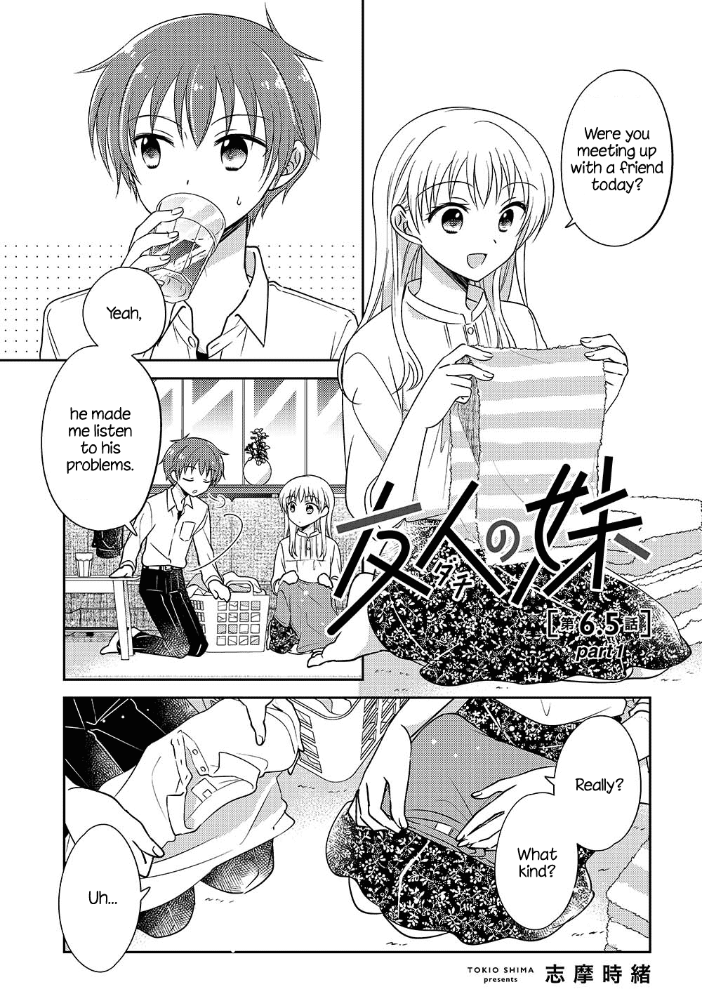 Dachi no Imouto Chapter 17 page 1 - Chapter 17