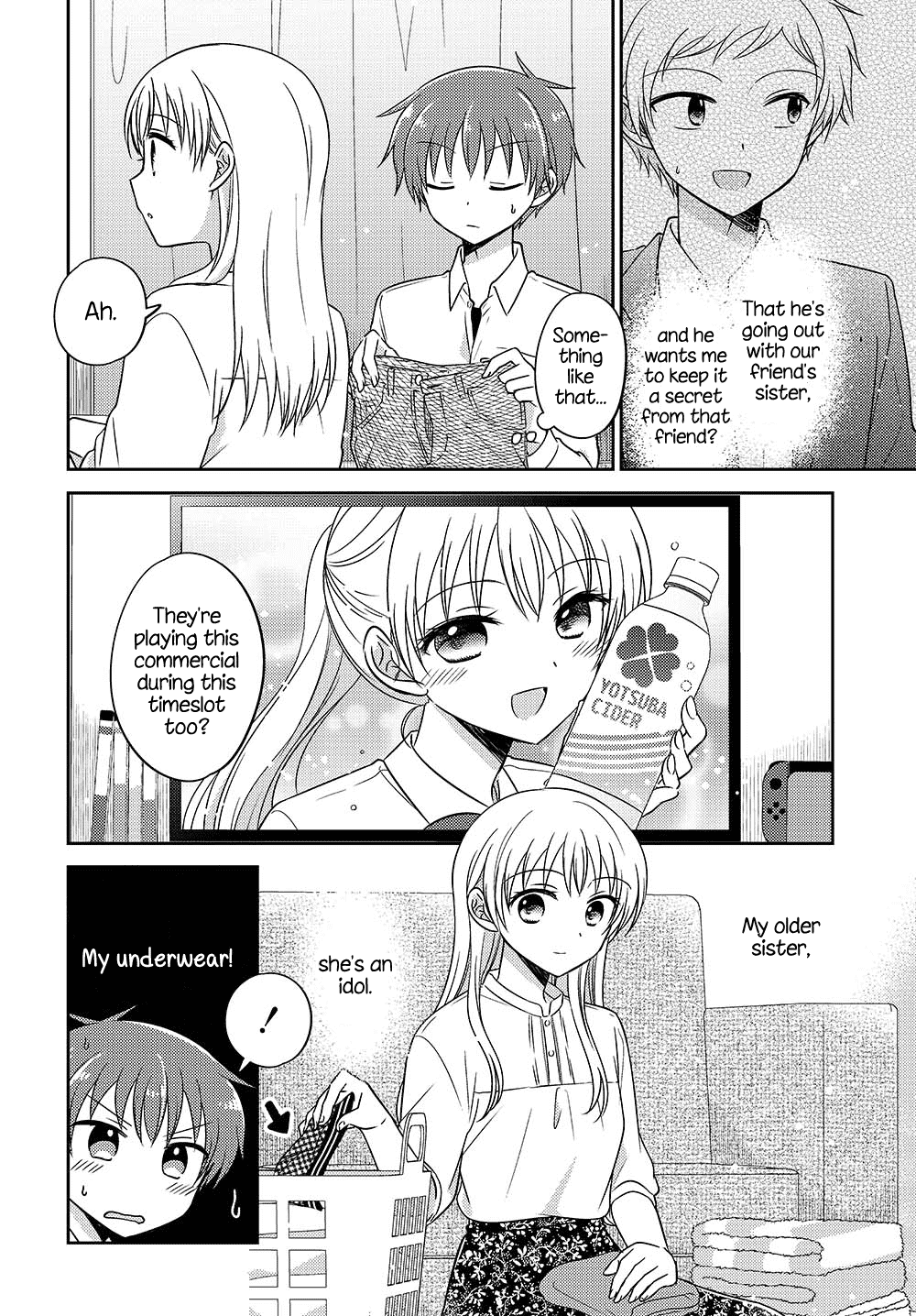 Dachi no Imouto Chapter 17 page 2 - Chapter 17
