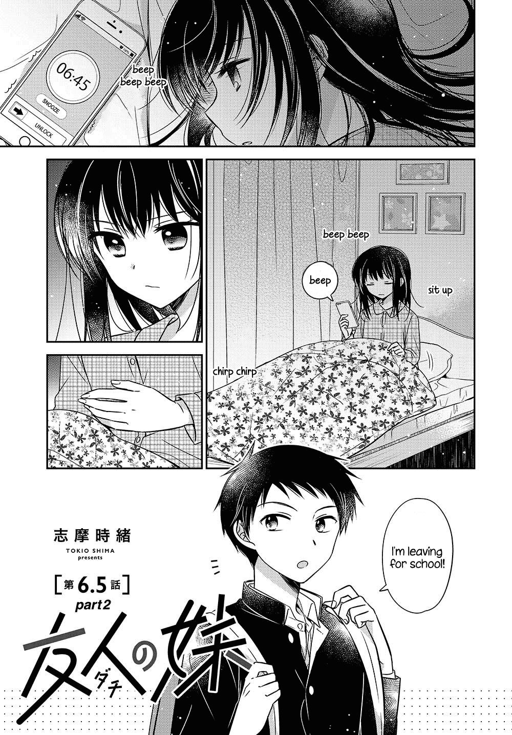 Dachi no Imouto Chapter 18 page 1 - Chapter 18