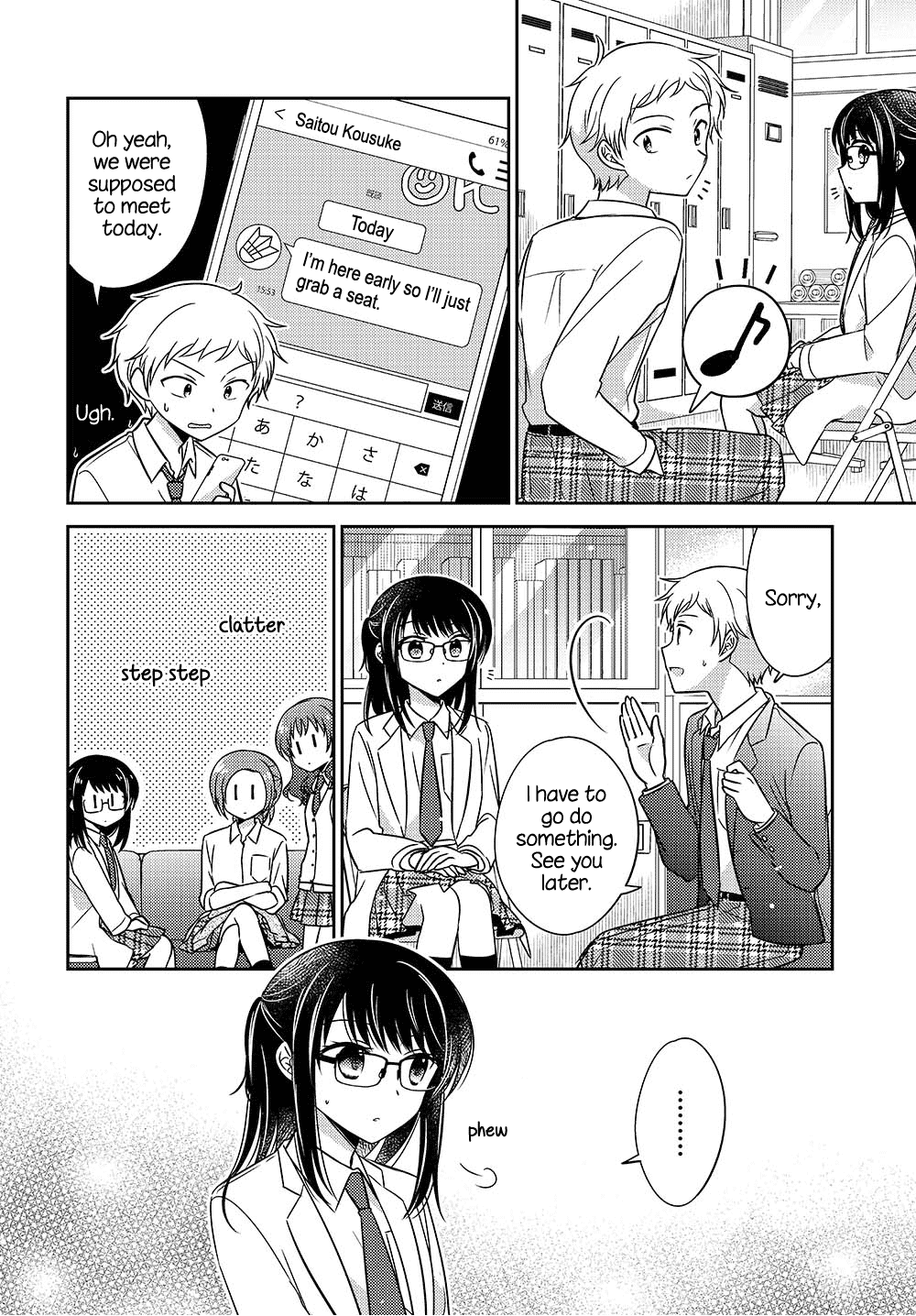 Dachi no Imouto Chapter 18 page 4 - Chapter 18