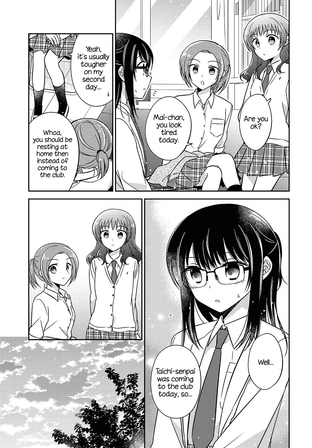 Dachi no Imouto Chapter 18 page 5 - Chapter 18