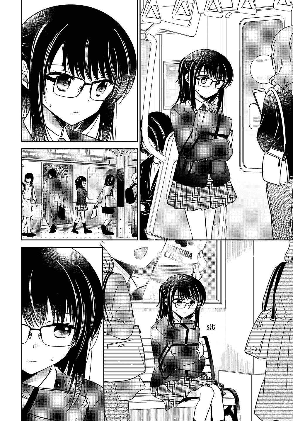 Dachi no Imouto Chapter 18 page 6 - Chapter 18