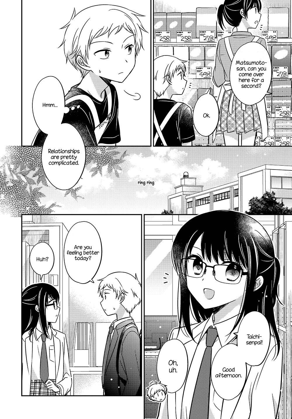 Dachi no Imouto Chapter 19 page 3 - Chapter 19