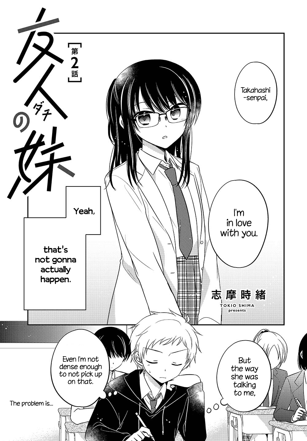 Dachi no Imouto Chapter 2 page 1 - Chapter 2