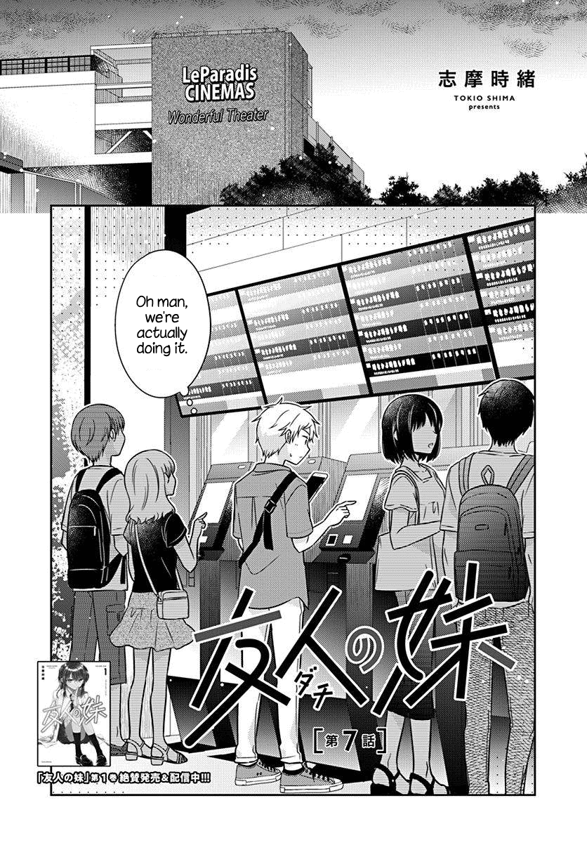 Dachi no Imouto Chapter 20 page 3 - Chapter 20