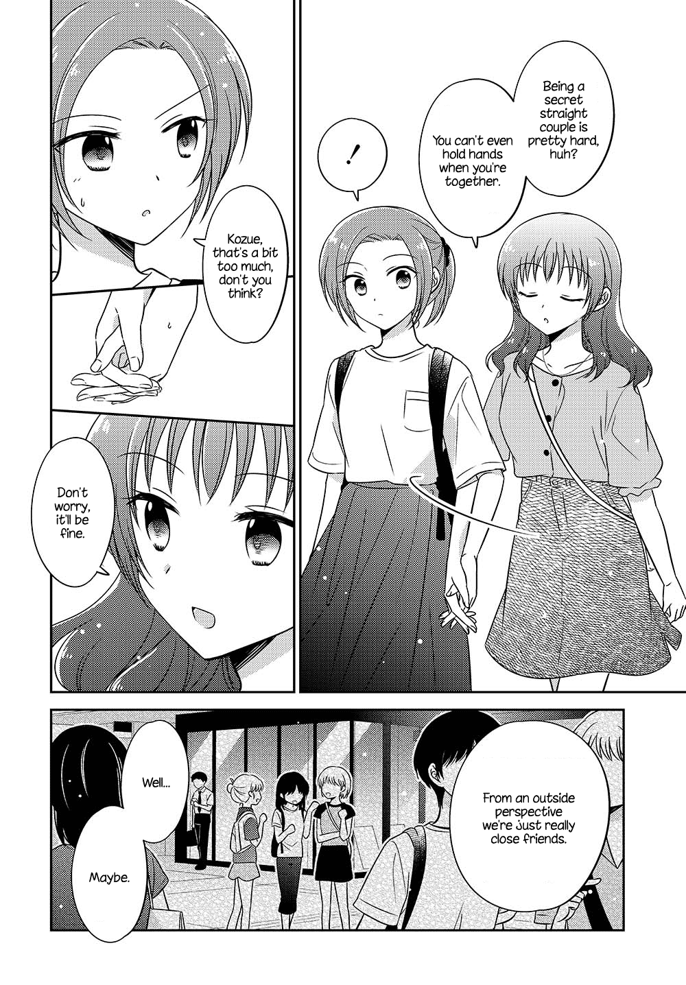 Dachi no Imouto Chapter 21.51 page 2 - Chapter 21.51: Chapter 21.5 Part 1