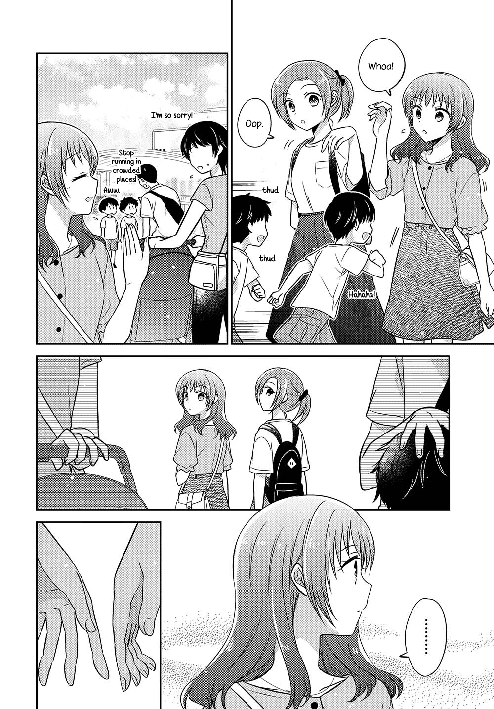 Dachi no Imouto Chapter 21.51 page 4 - Chapter 21.51: Chapter 21.5 Part 1