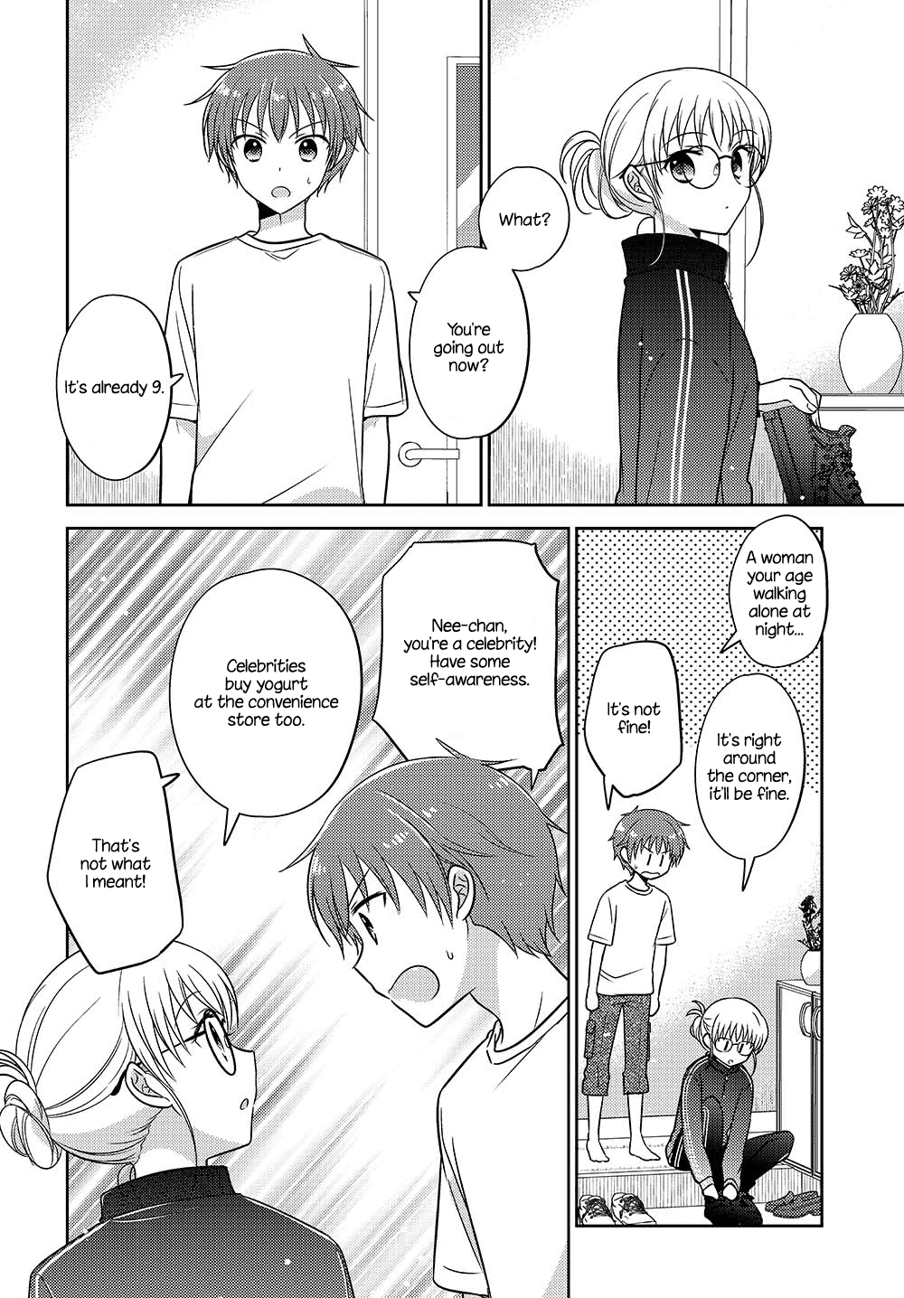 Dachi no Imouto Chapter 21.52 page 2 - Chapter 21.52: Chapter 21.5 Part 2