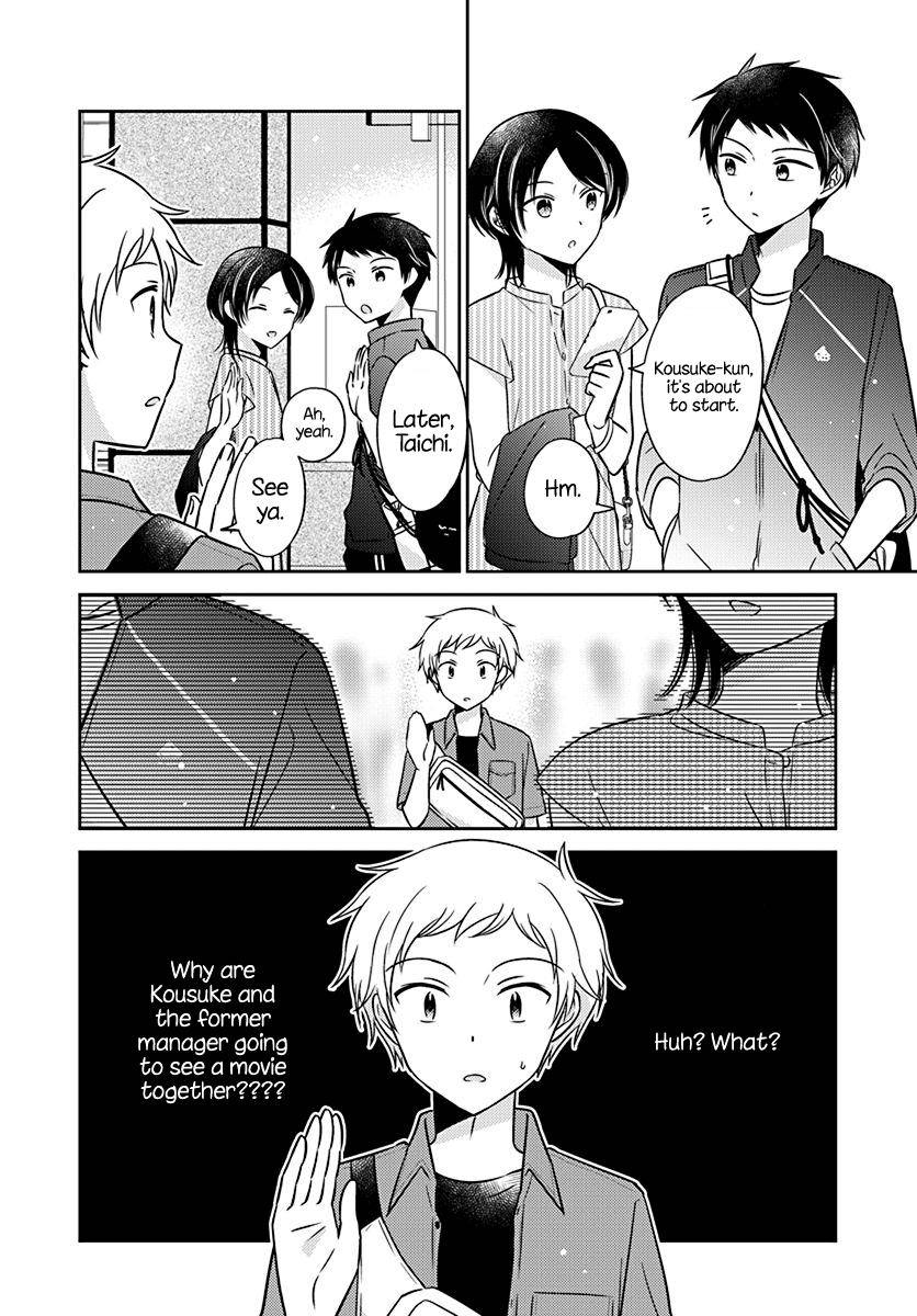 Dachi no Imouto Chapter 21 page 10 - Chapter 21