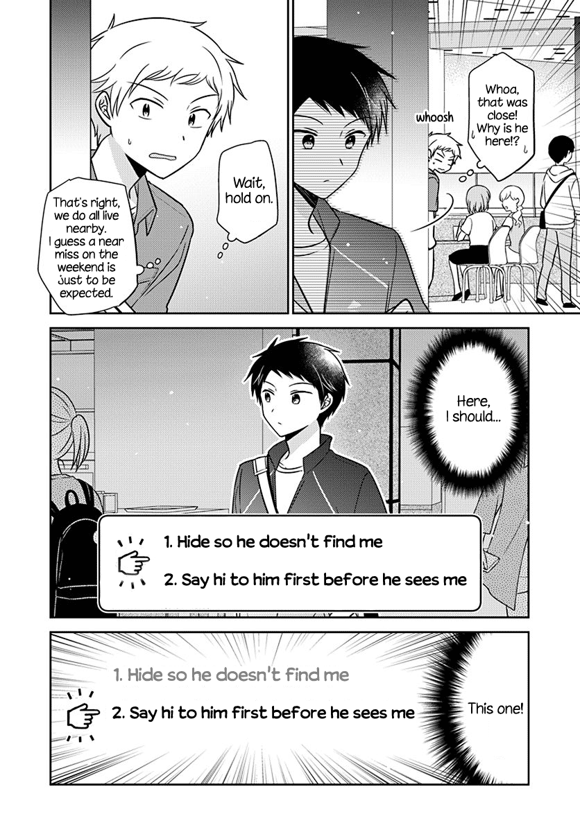 Dachi no Imouto Chapter 21 page 4 - Chapter 21
