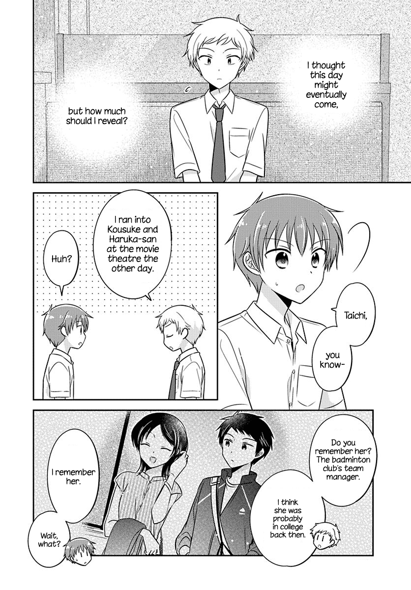 Dachi no Imouto Chapter 22 page 4 - Chapter 22