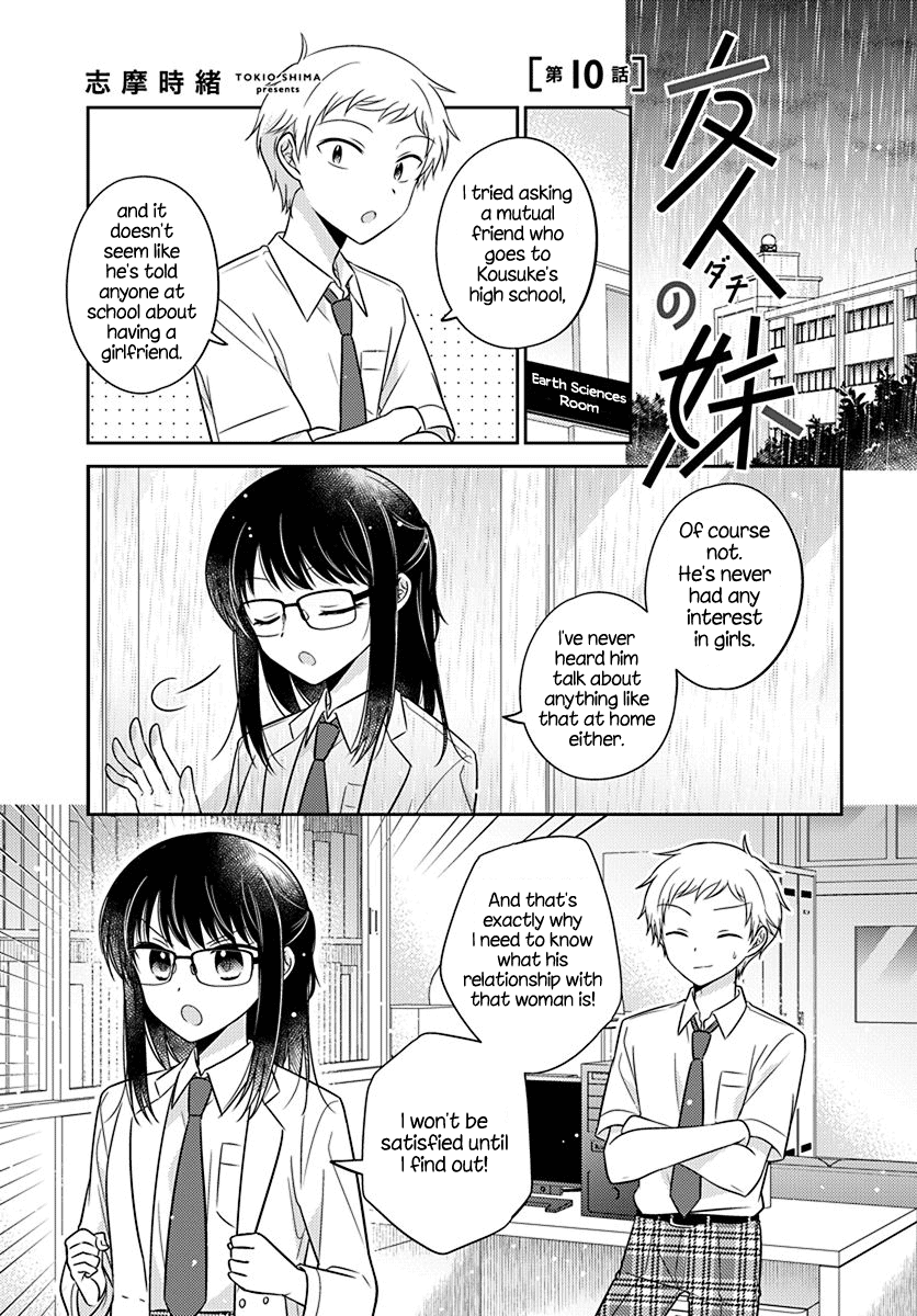 Dachi no Imouto Chapter 23 page 1 - Chapter 23