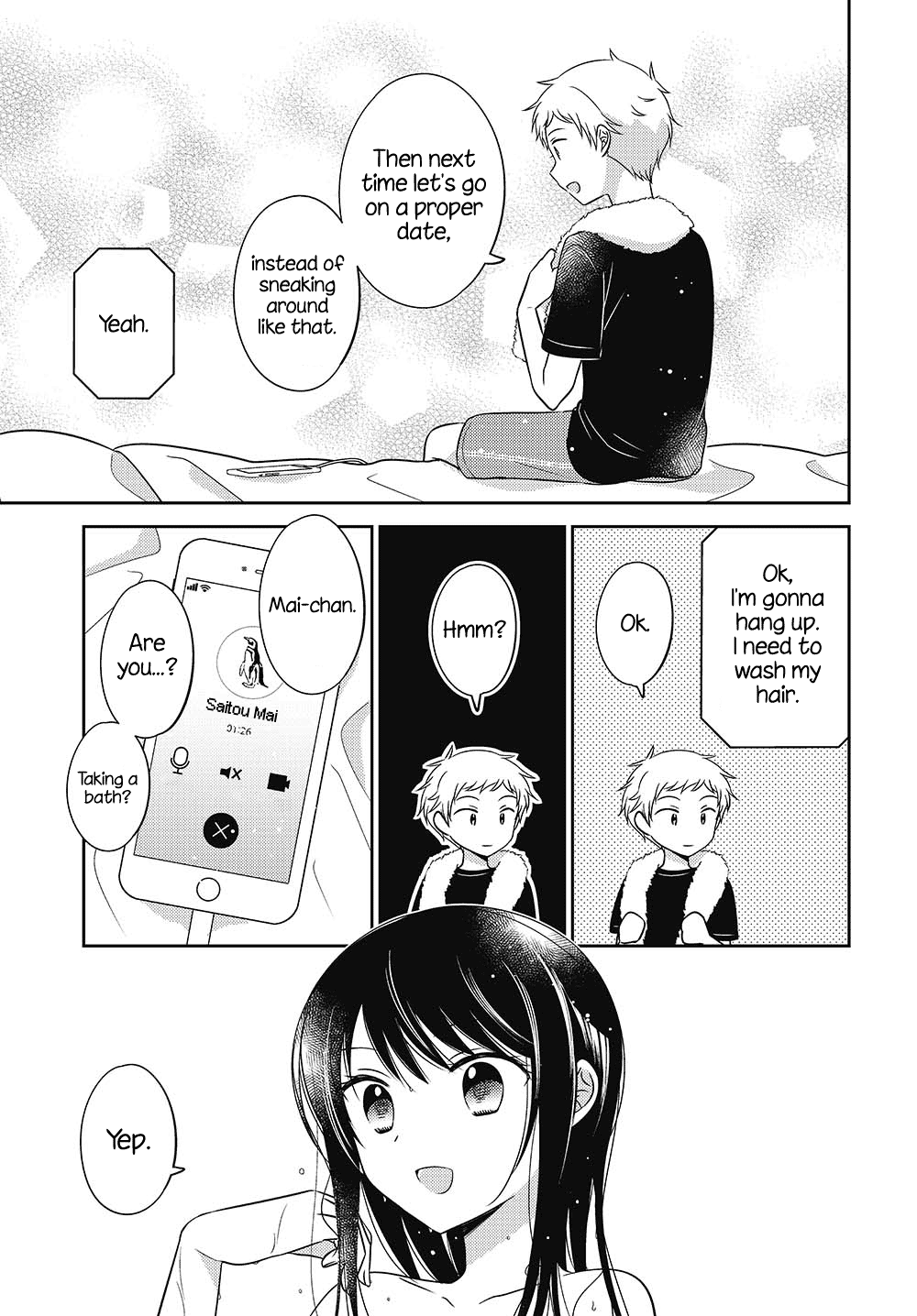Dachi no Imouto Chapter 24.5 page 12 - Chapter 24.5