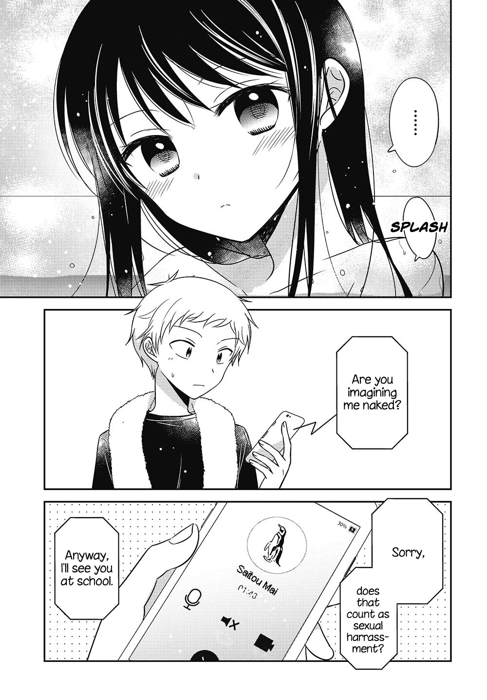 Dachi no Imouto Chapter 24.5 page 14 - Chapter 24.5