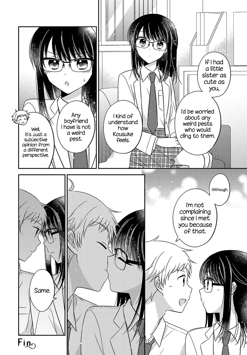 Dachi no Imouto Chapter 24.51 page 2 - Chapter 24.51: Extra Promotional Pages