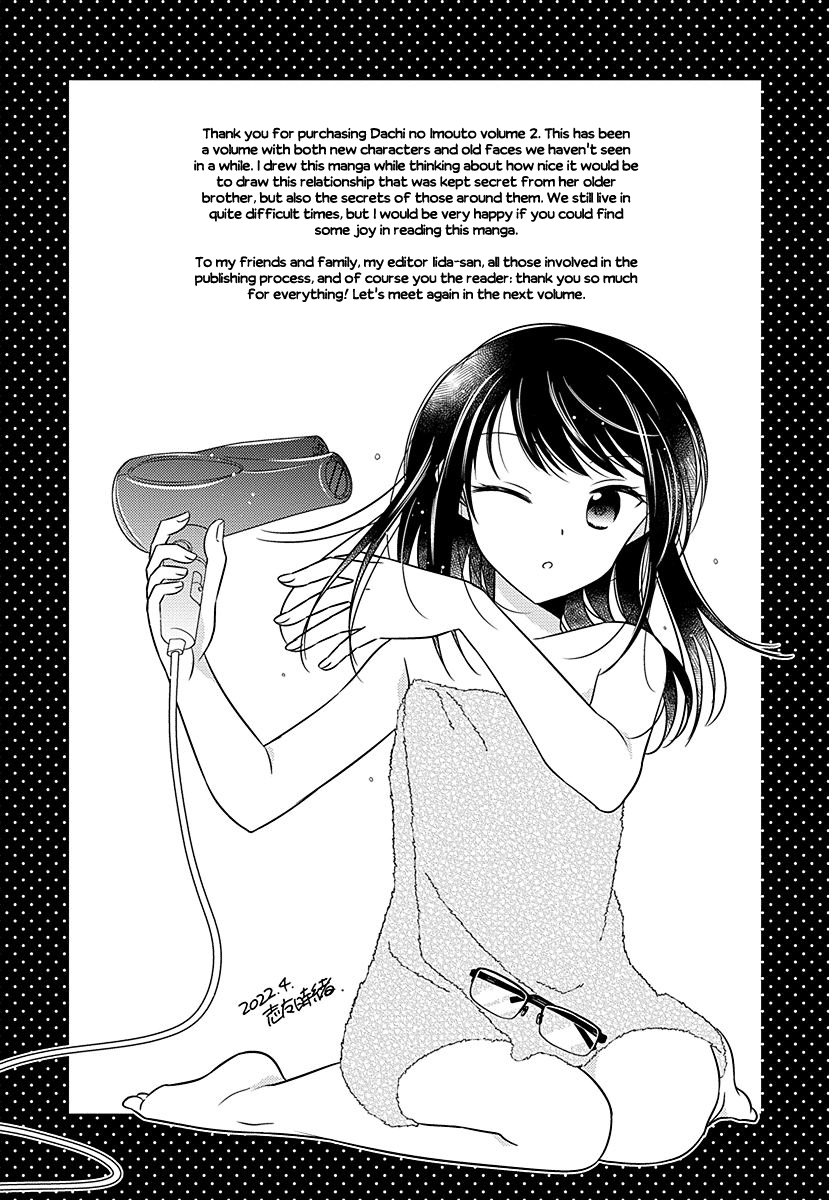 Dachi no Imouto Chapter 24.52 page 10 - Chapter 24.52: Volume 2 Extras