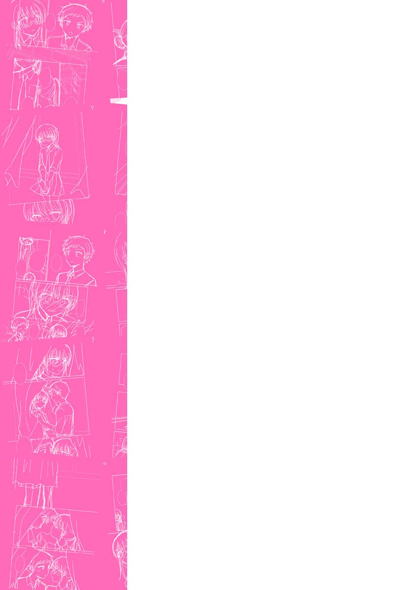 Dachi no Imouto Chapter 24.52 page 2 - Chapter 24.52: Volume 2 Extras