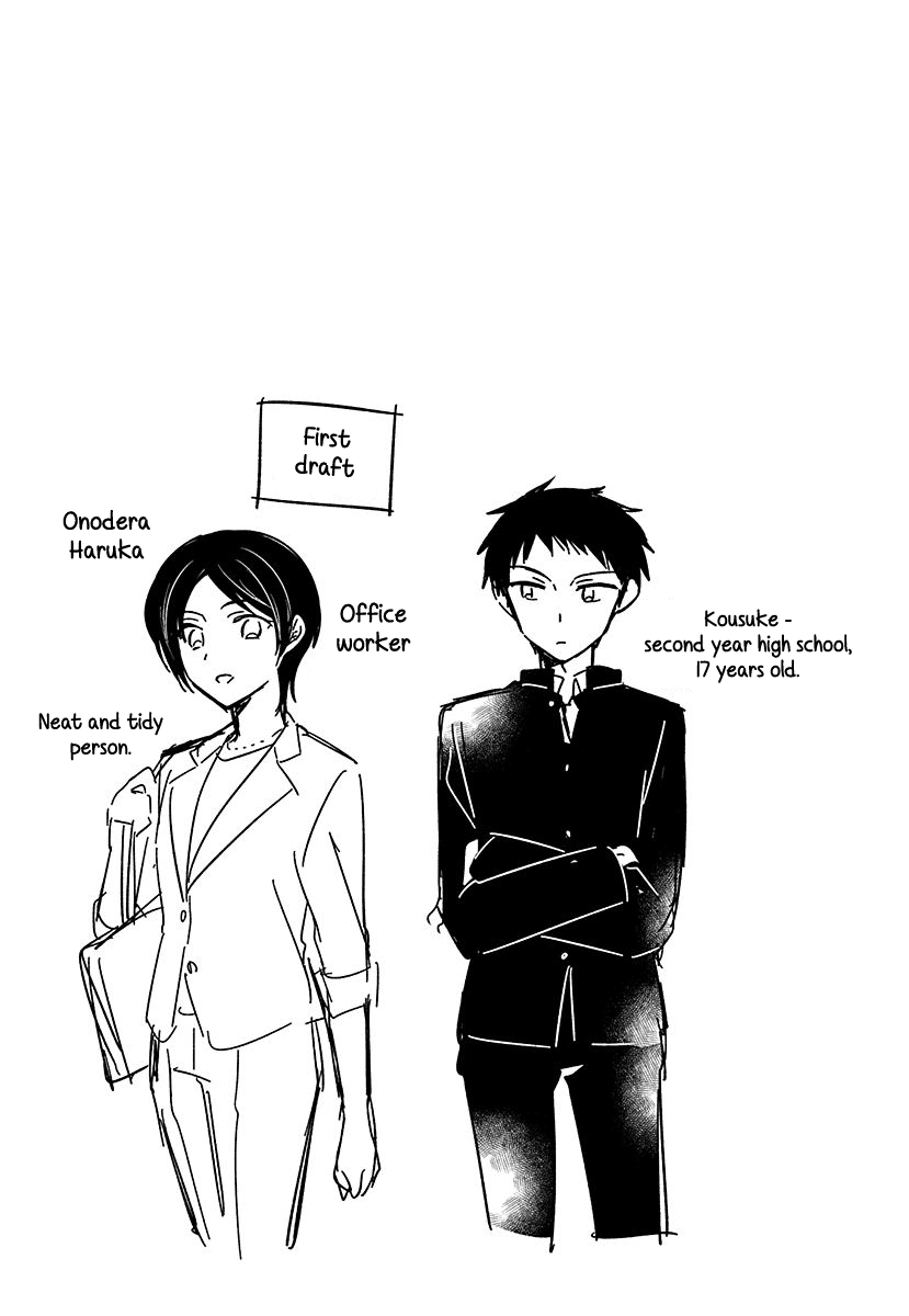 Dachi no Imouto Chapter 24.52 page 7 - Chapter 24.52: Volume 2 Extras