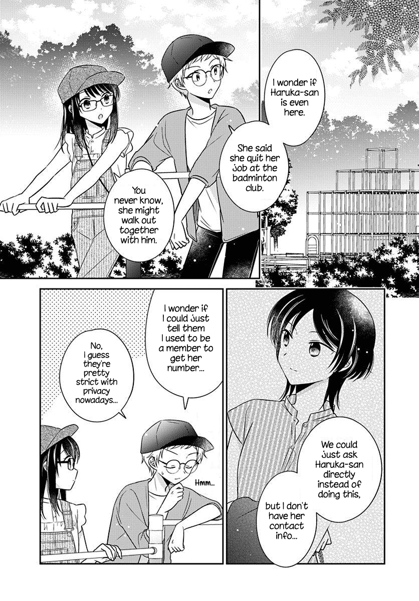 Dachi no Imouto Chapter 24 page 3 - Chapter 24