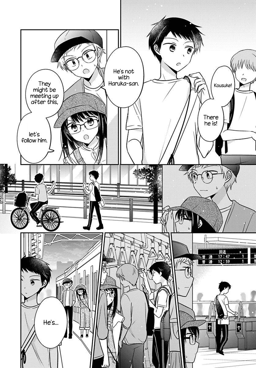 Dachi no Imouto Chapter 24 page 6 - Chapter 24