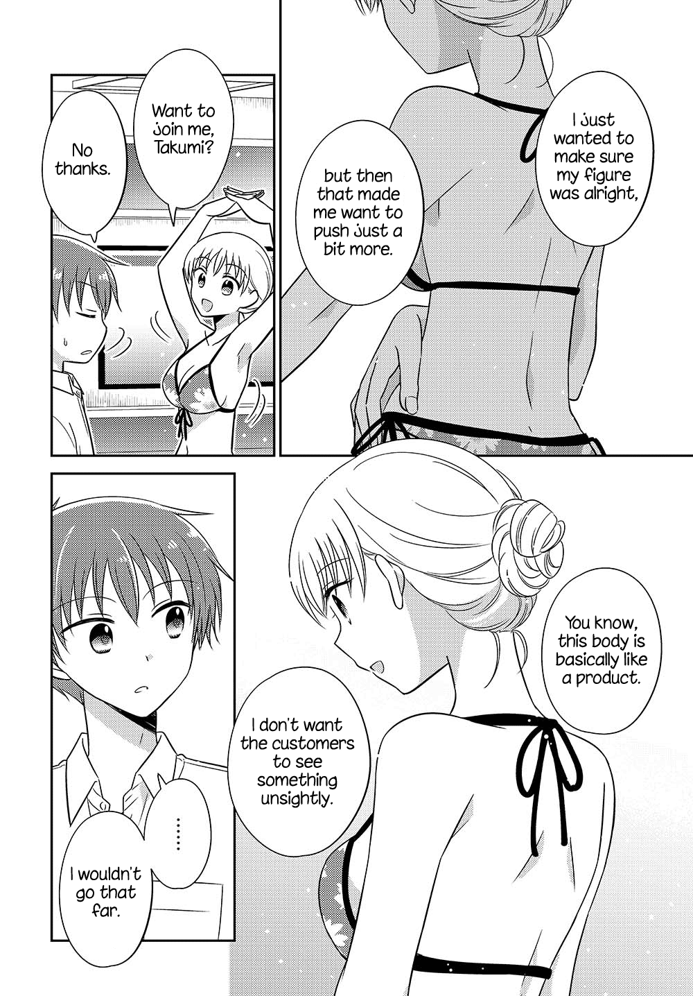Dachi no Imouto Chapter 25.52 page 4 - Chapter 25.52: Chapter 25.5 Part 2