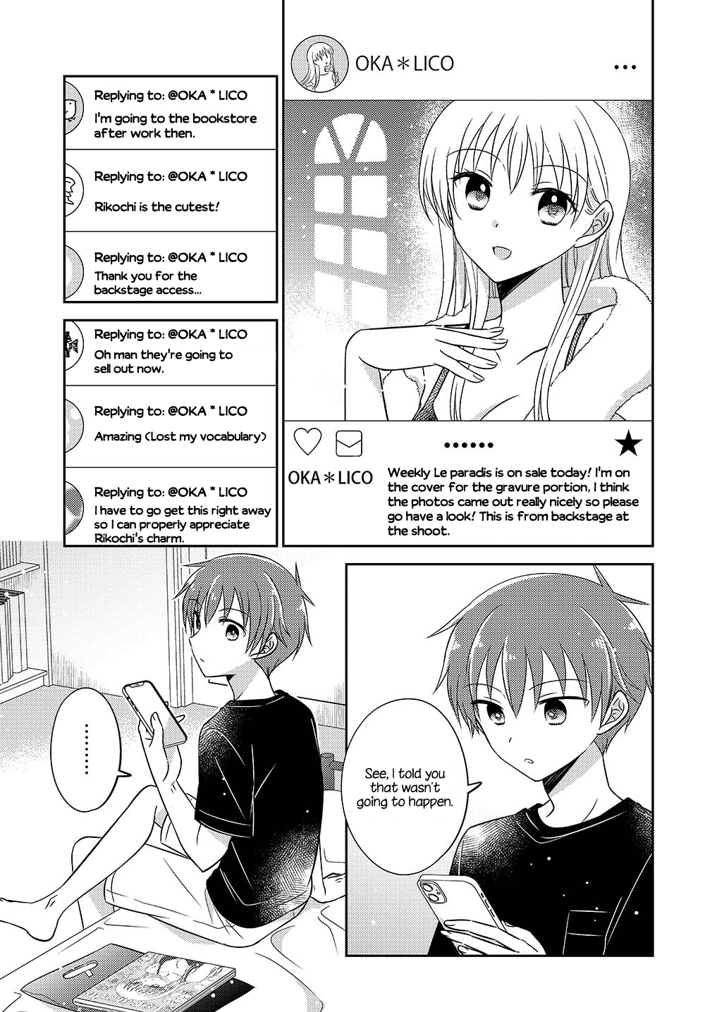 Dachi no Imouto Chapter 25.52 page 7 - Chapter 25.52: Chapter 25.5 Part 2