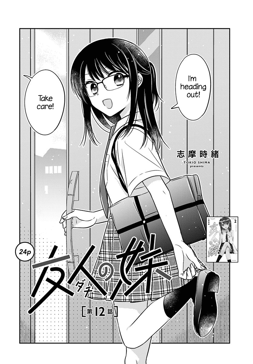 Dachi no Imouto Chapter 25 page 2 - Chapter 25