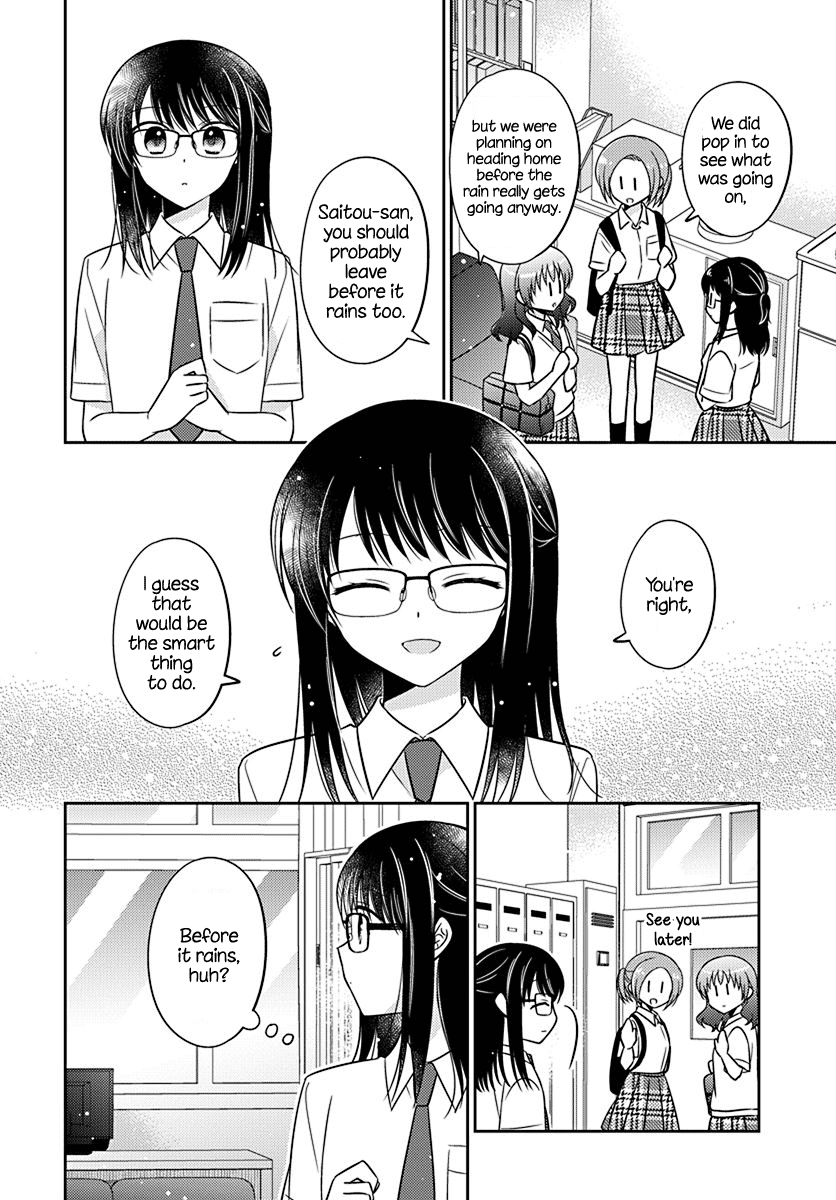 Dachi no Imouto Chapter 25 page 6 - Chapter 25