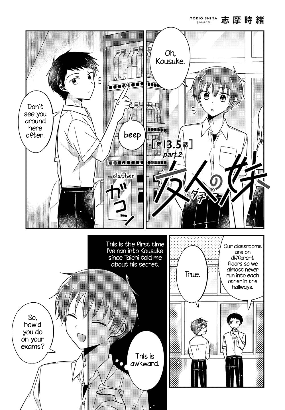 Dachi no Imouto Chapter 26.52 page 1 - Chapter 26.52: Chapter 26.5 Part 2