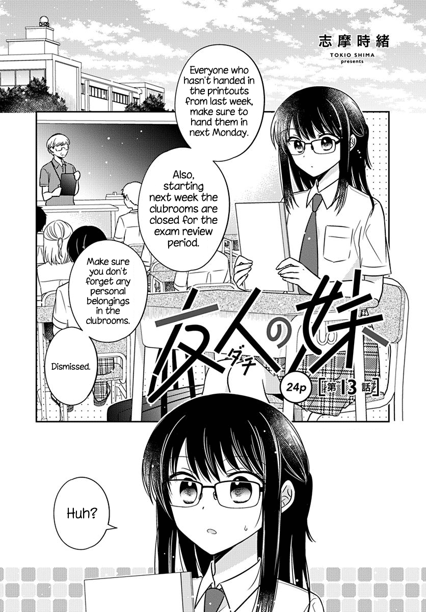 Dachi no Imouto Chapter 26 page 1 - Chapter 26