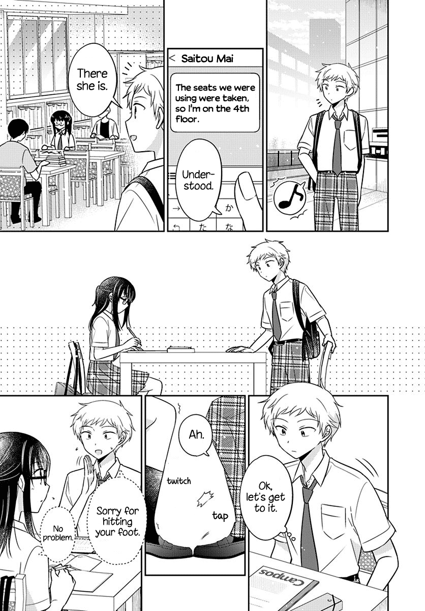 Dachi no Imouto Chapter 26 page 13 - Chapter 26