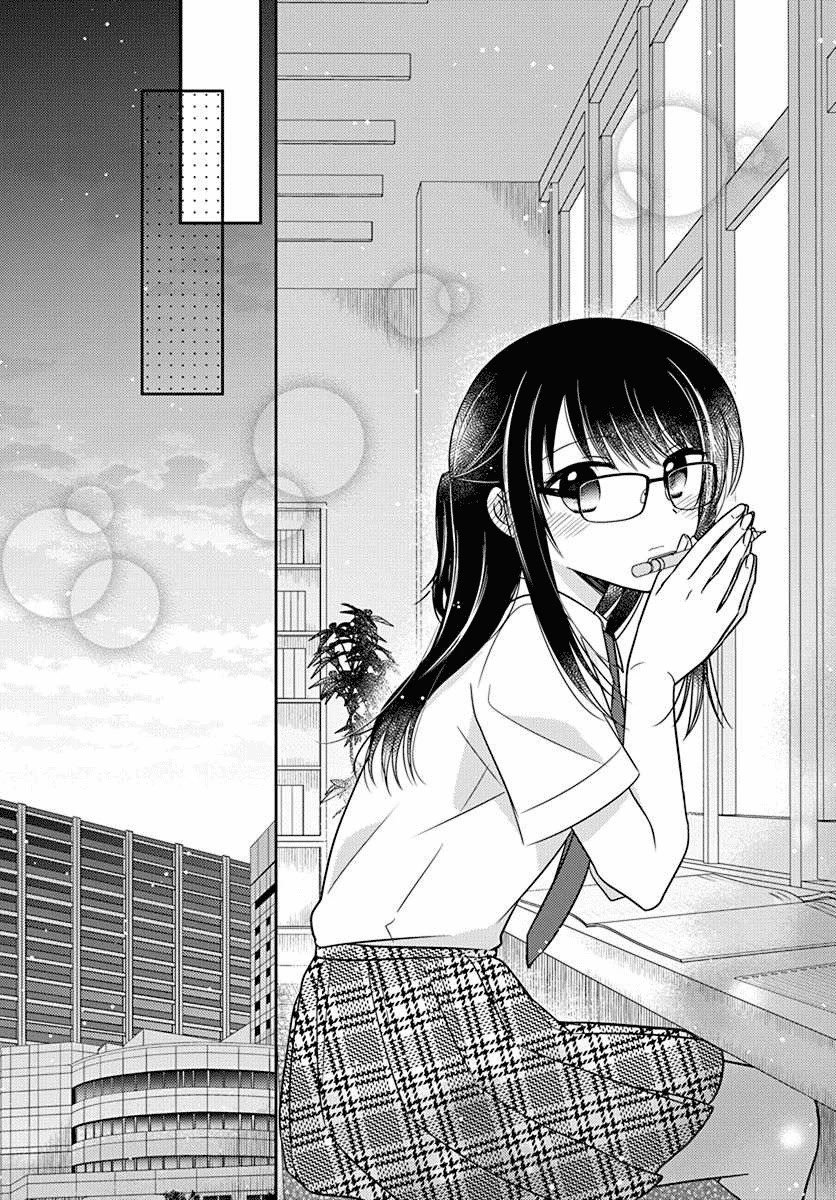 Dachi no Imouto Chapter 26 page 20 - Chapter 26