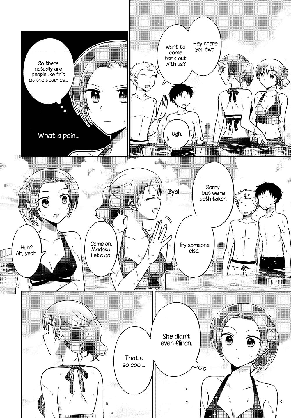 Dachi no Imouto Chapter 27.5 page 2 - Chapter 27.5