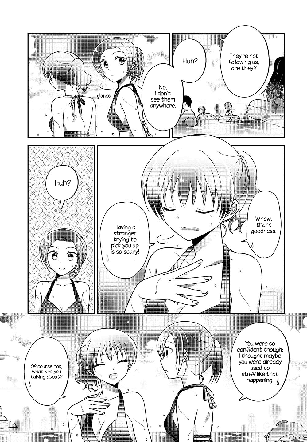 Dachi no Imouto Chapter 27.5 page 3 - Chapter 27.5