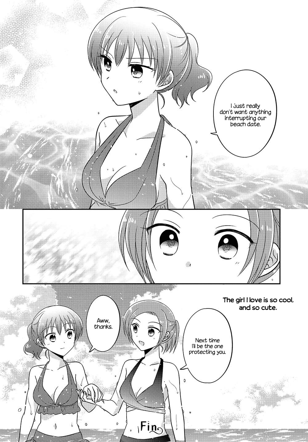 Dachi no Imouto Chapter 27.5 page 4 - Chapter 27.5