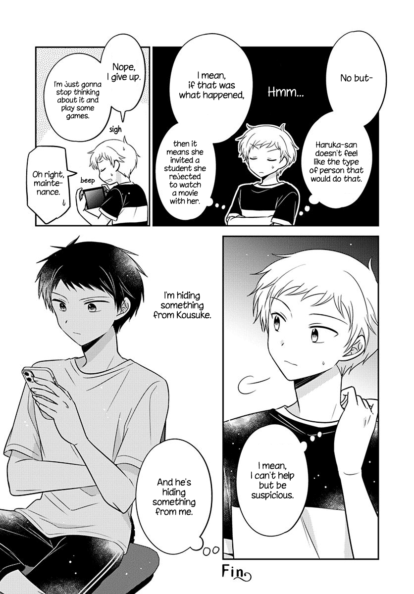 Dachi no Imouto Chapter 28 page 12 - Chapter 28
