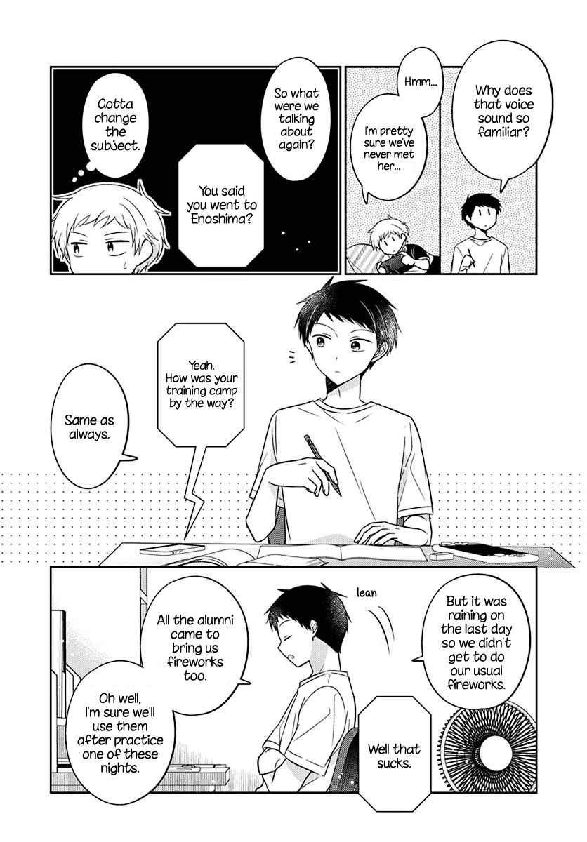 Dachi no Imouto Chapter 28 page 5 - Chapter 28