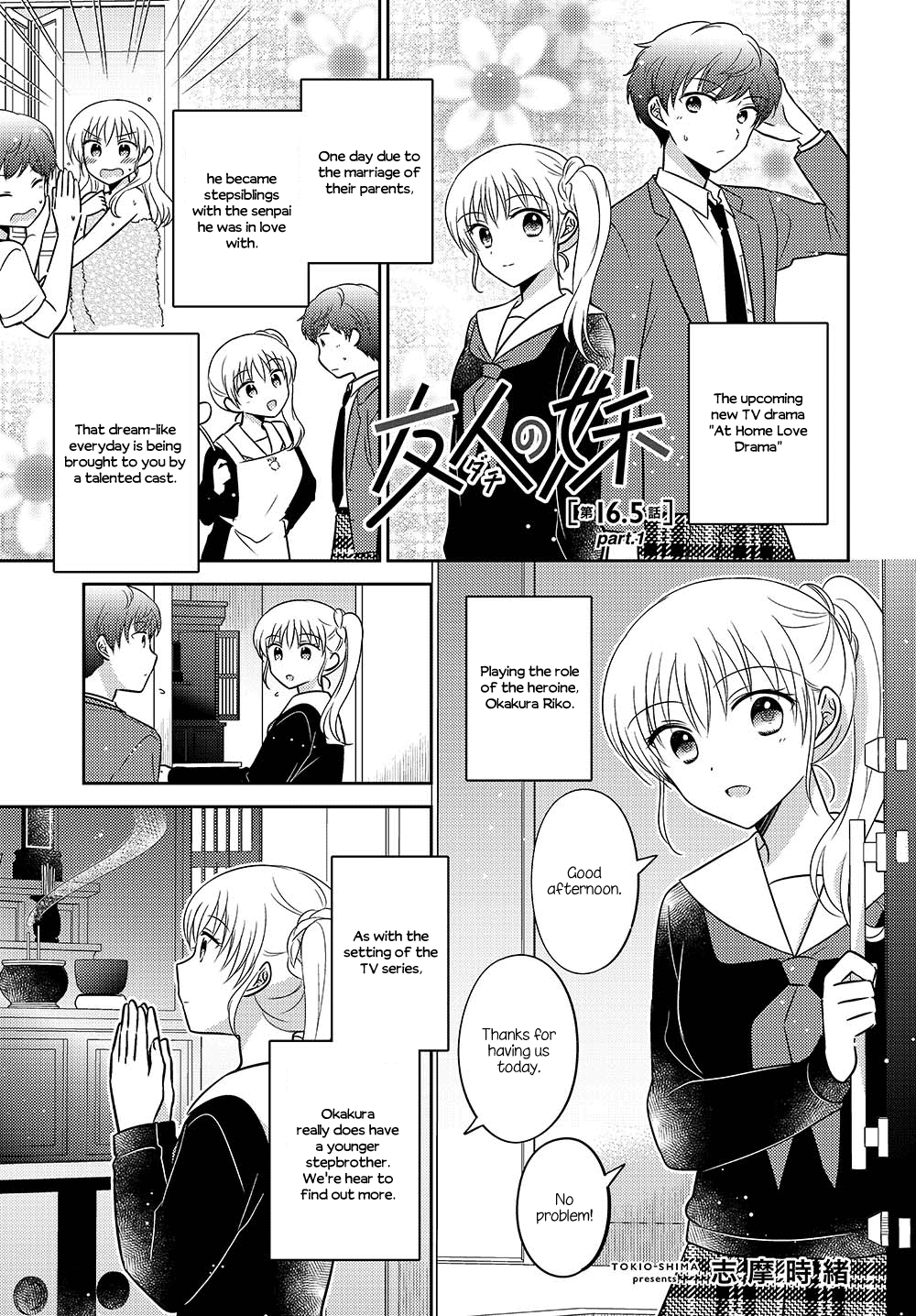 Dachi no Imouto Chapter 29.51 page 1 - Chapter 29.51: Chapter 29.5 Part 1