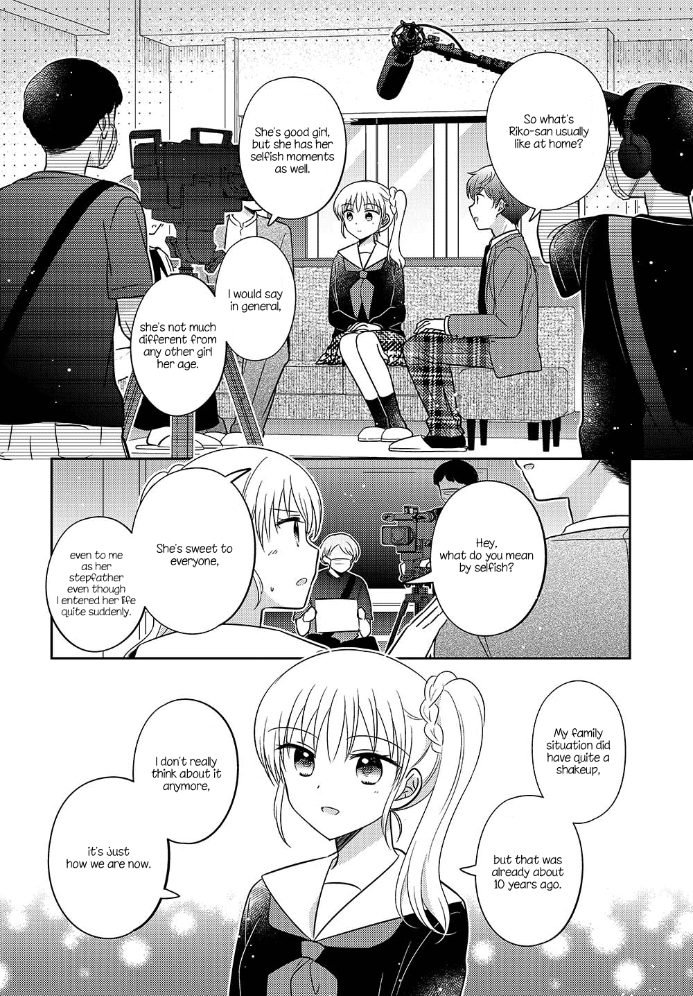 Dachi no Imouto Chapter 29.51 page 2 - Chapter 29.51: Chapter 29.5 Part 1