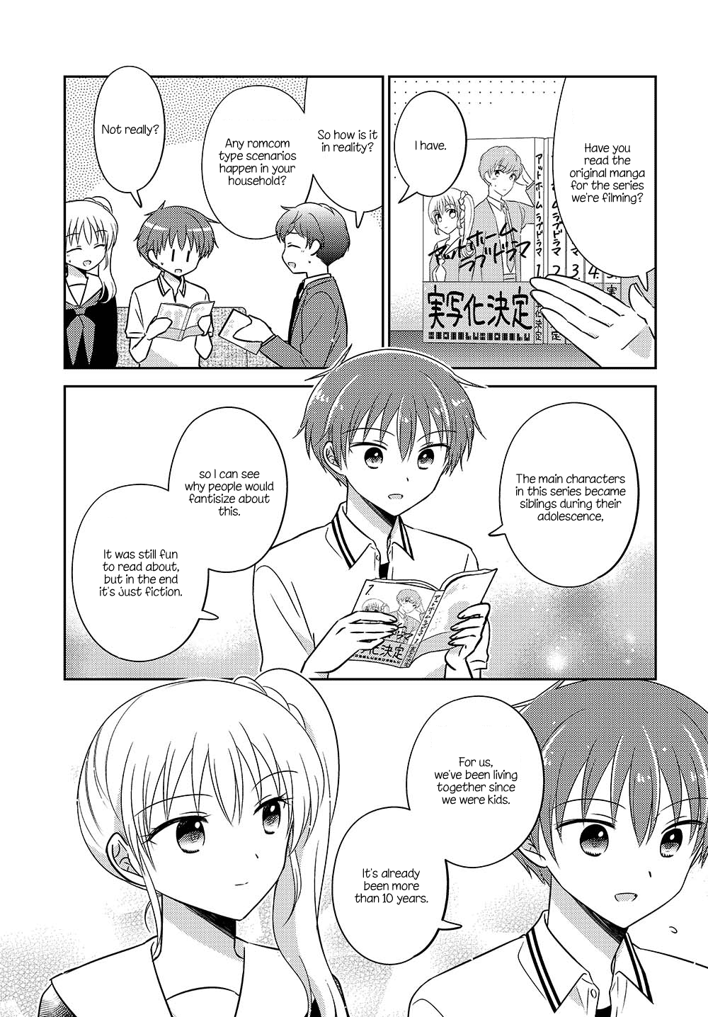 Dachi no Imouto Chapter 29.51 page 5 - Chapter 29.51: Chapter 29.5 Part 1