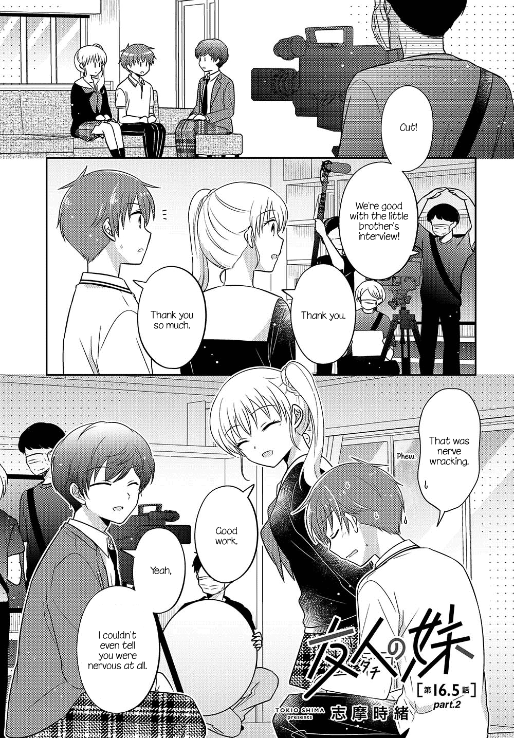 Dachi no Imouto Chapter 29.52 page 1 - Chapter 29.52: Chapter 29.5 Part 2