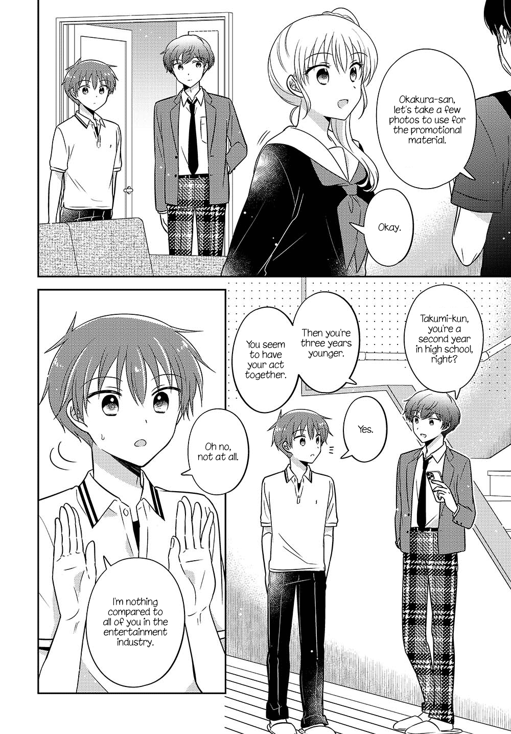 Dachi no Imouto Chapter 29.52 page 2 - Chapter 29.52: Chapter 29.5 Part 2