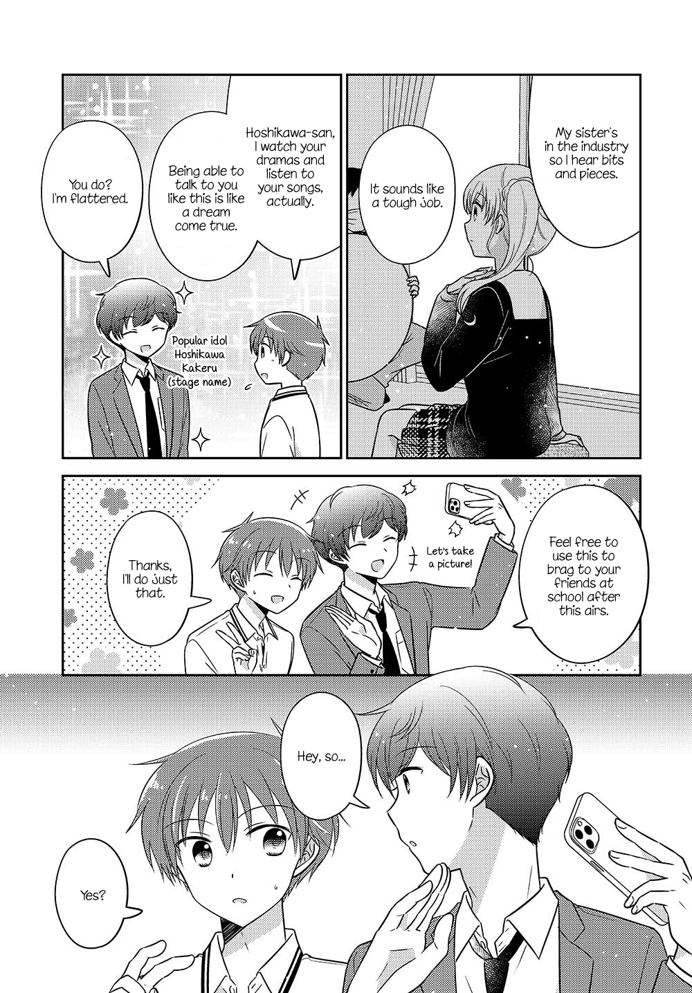 Dachi no Imouto Chapter 29.52 page 3 - Chapter 29.52: Chapter 29.5 Part 2