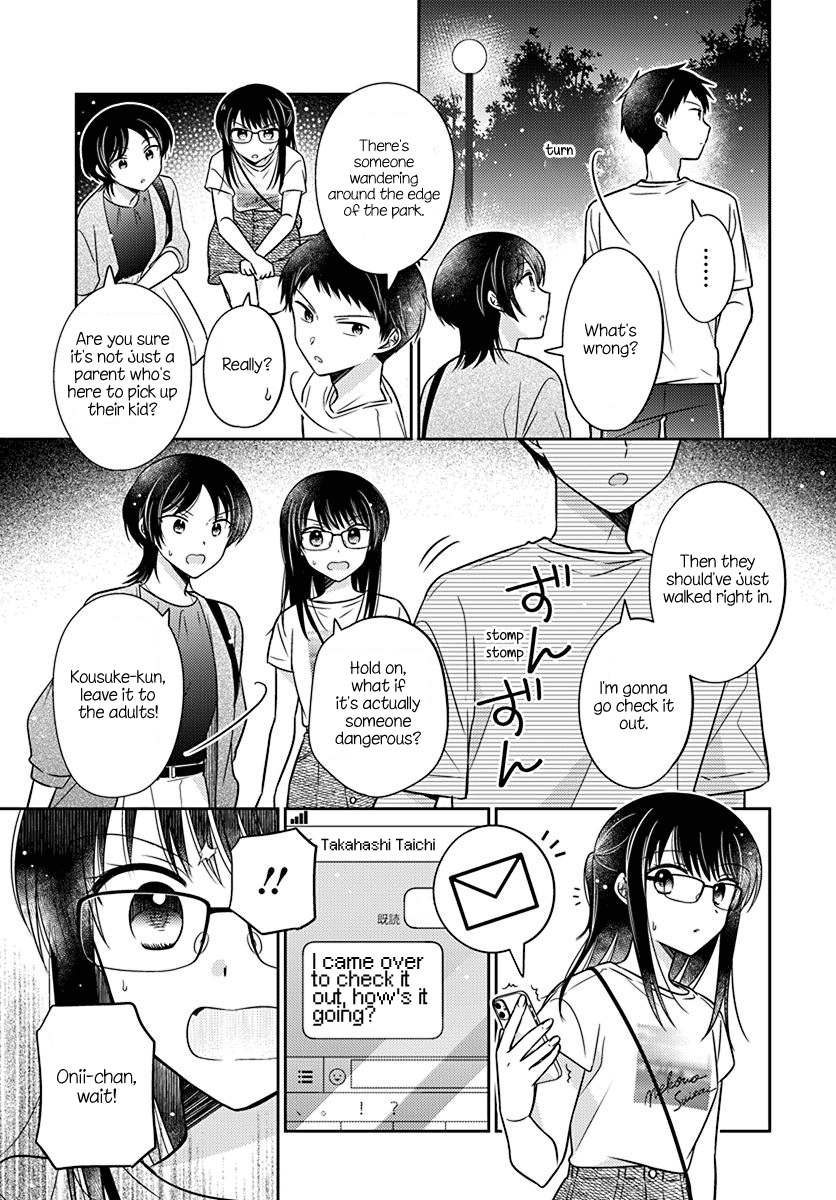 Dachi no Imouto Chapter 29 page 17 - Chapter 29: Chapter 29