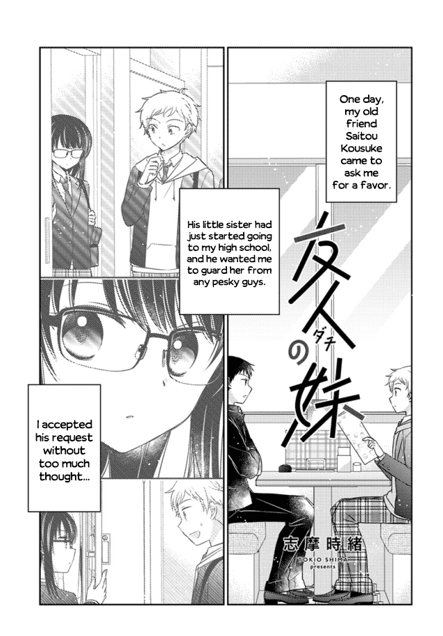 Dachi no Imouto Chapter 3 page 1 - Chapter 3