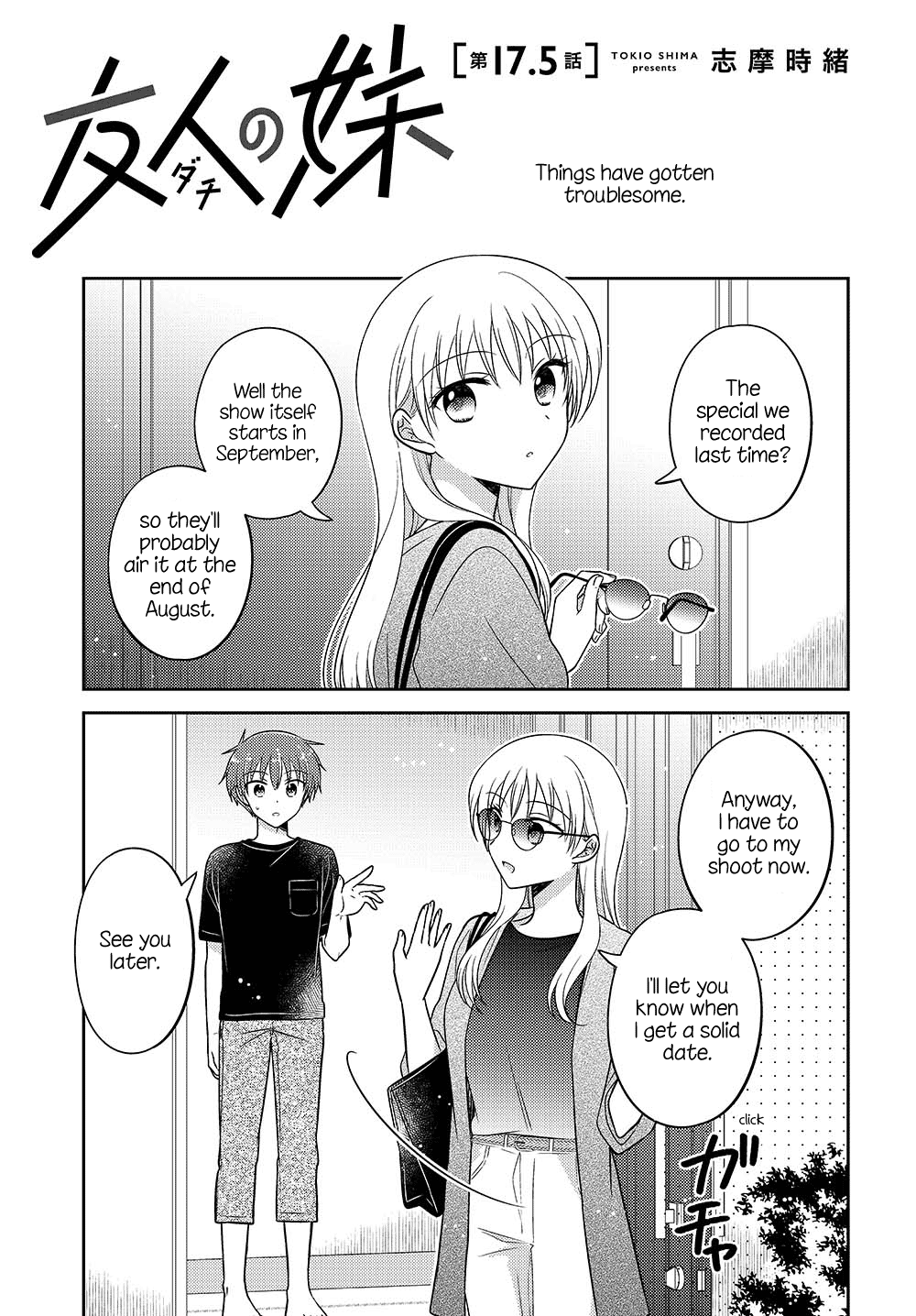 Dachi no Imouto Chapter 30.5 page 1 - Chapter 30.5: Chapter 30.5