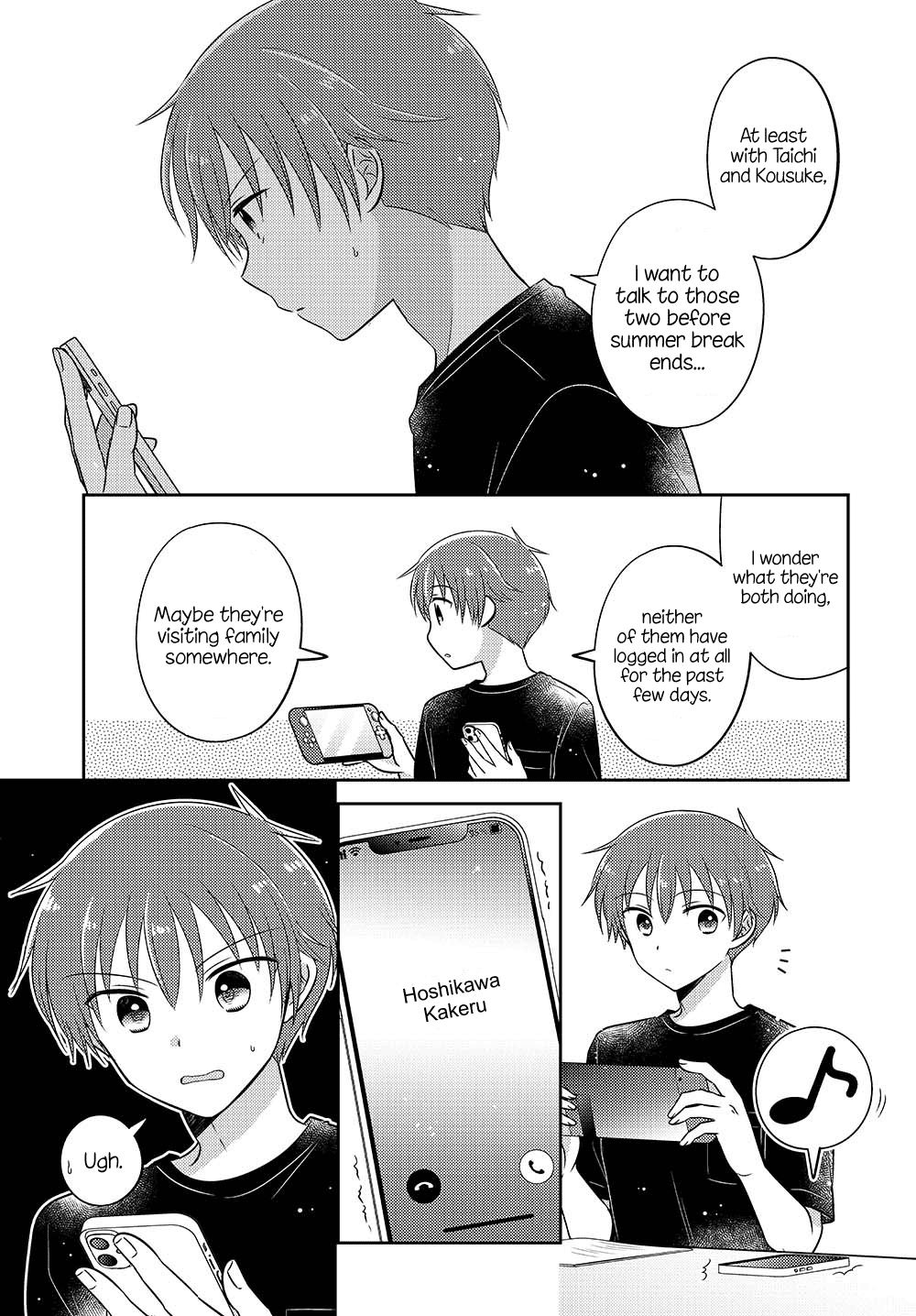 Dachi no Imouto Chapter 30.5 page 3 - Chapter 30.5: Chapter 30.5