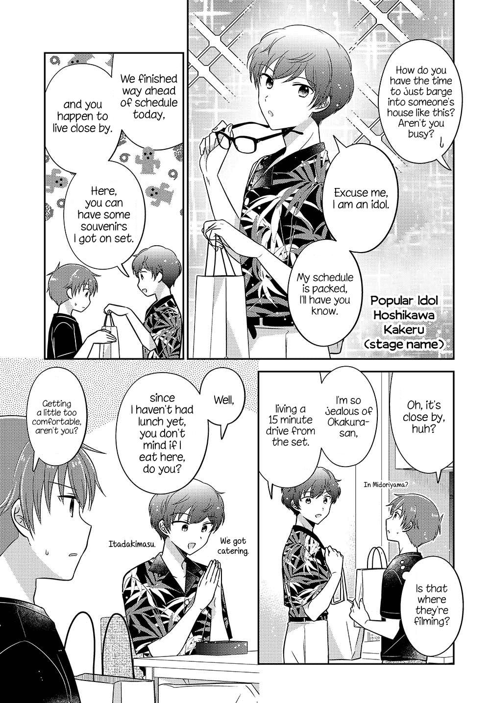 Dachi no Imouto Chapter 30.5 page 5 - Chapter 30.5: Chapter 30.5