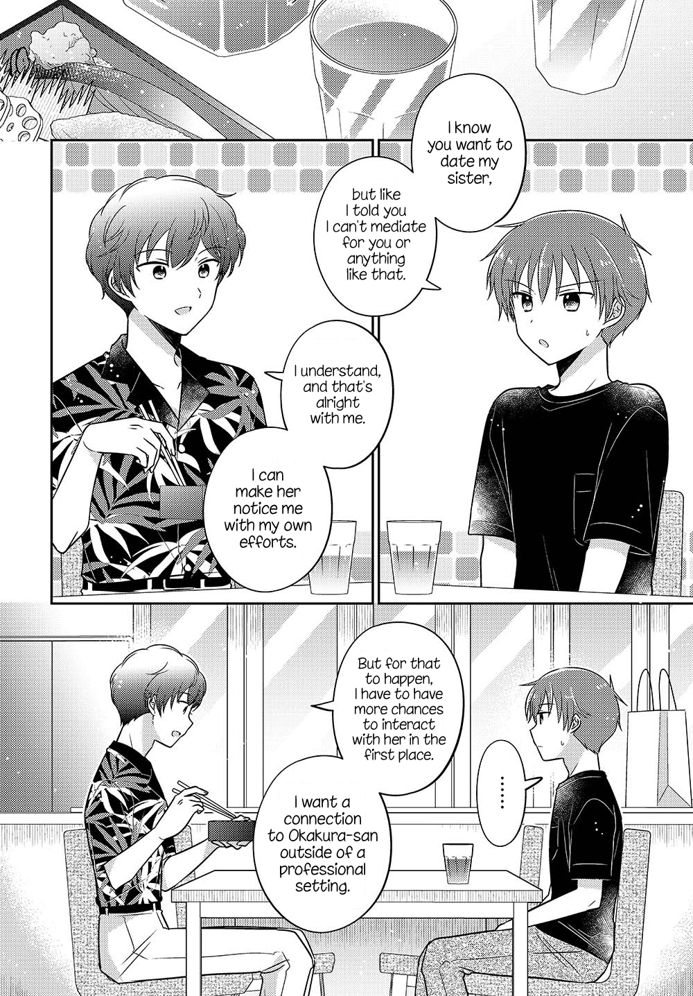 Dachi no Imouto Chapter 30.5 page 6 - Chapter 30.5: Chapter 30.5