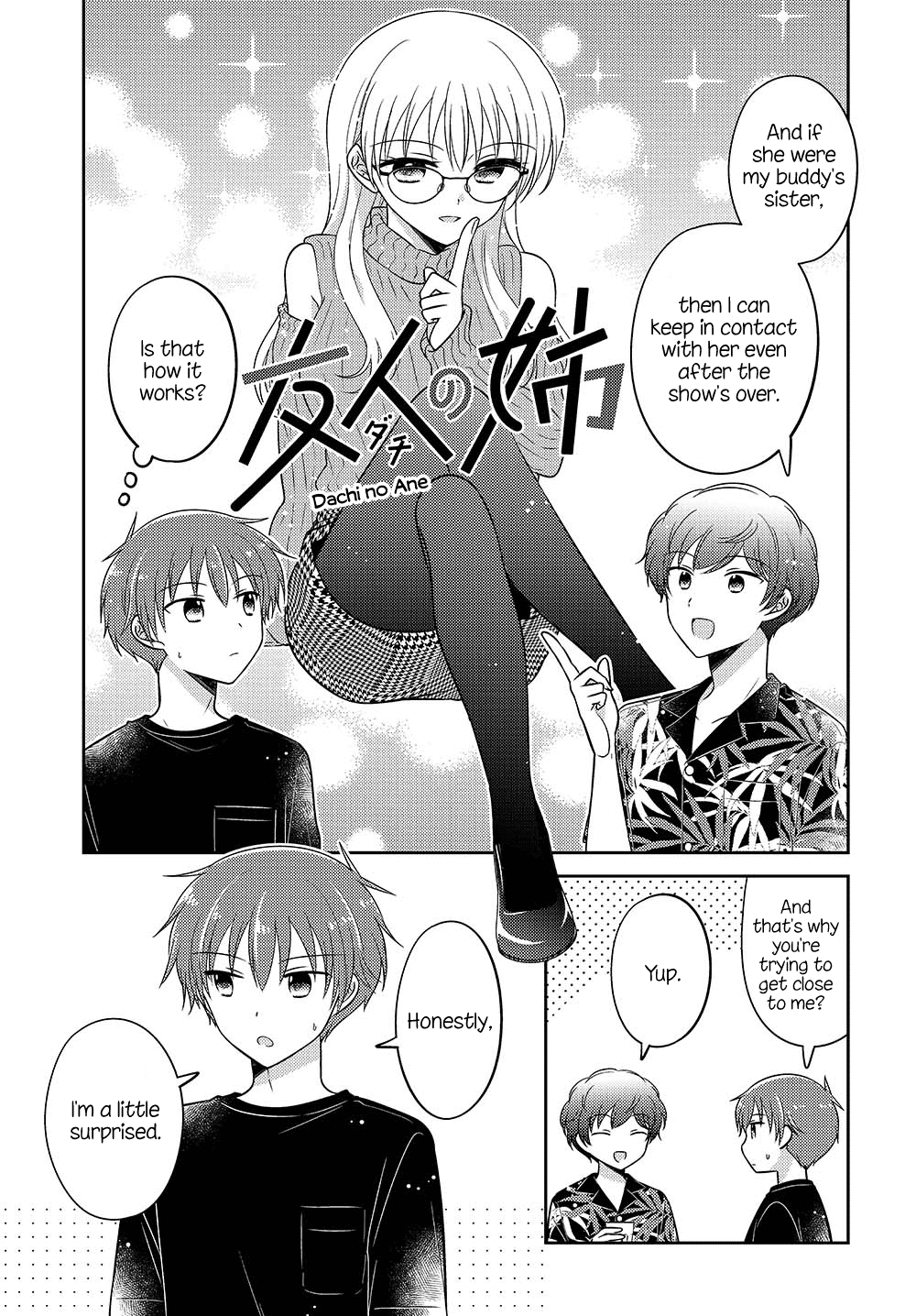 Dachi no Imouto Chapter 30.5 page 7 - Chapter 30.5: Chapter 30.5